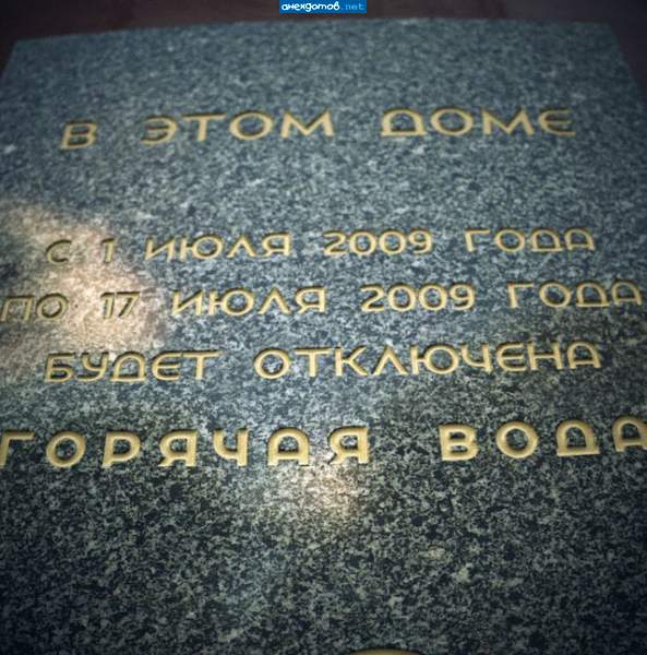 Посмертно
