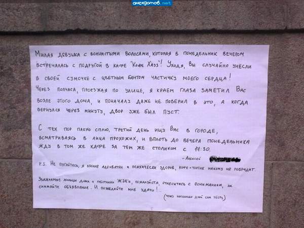 интересно сколько девушек считают волнистые волосы своей главной чертой?