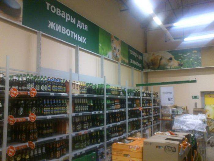 Купим, выпьем и однозначно станем.