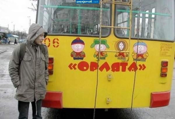 они убили Кени!!!