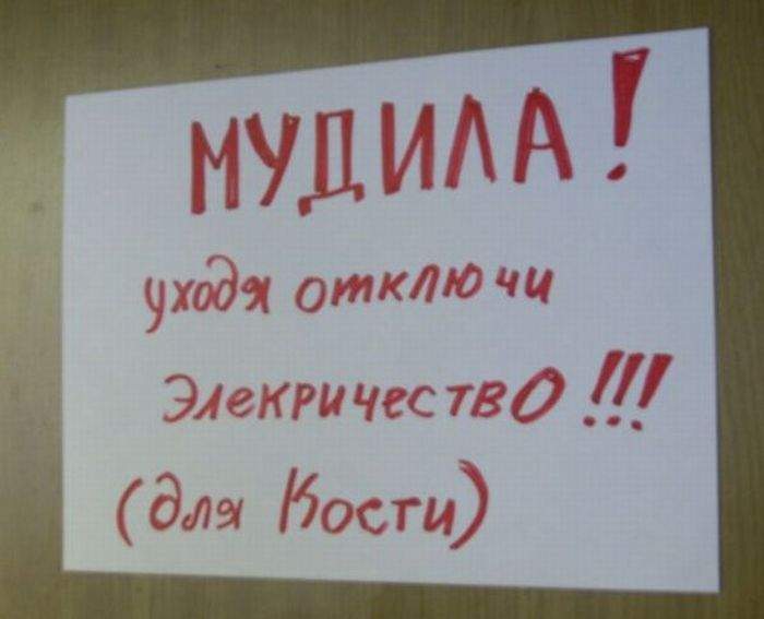 другая ебонушка не вкурсе что электричество могут отключать на складе или в цеху в конце рабочего дня...