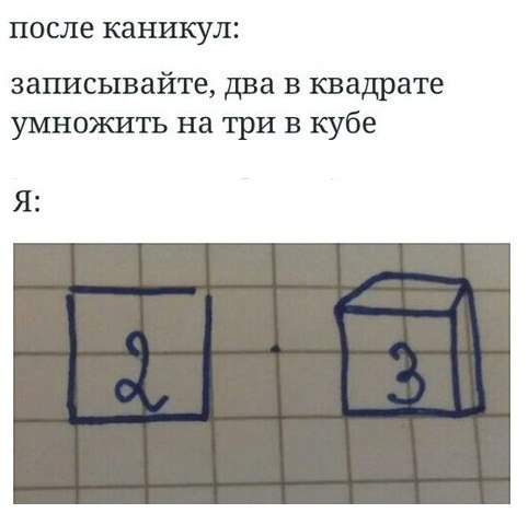 ЕГЭнутый