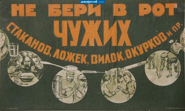 а также жвачек и языков