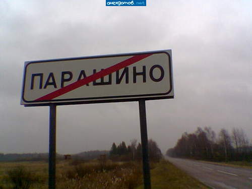 и в жизни так бывает