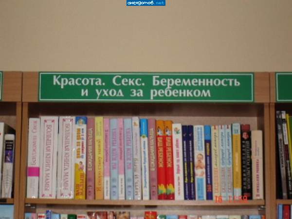 Строго по порядку