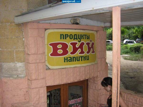 Живут, но здоровье уже не то. Веки не у всех поднимаются.