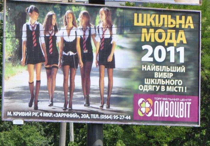 – Девочка, ты в какой школе учишься? – Я с незнакомыми дяденьками бесплатно не разговариваю!