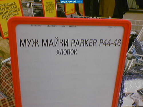 рубашка дринный на заднем плане тож ничего