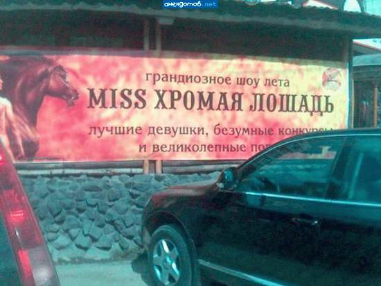 Это тот клуб в Перми, в котором 113 человек сгорело?