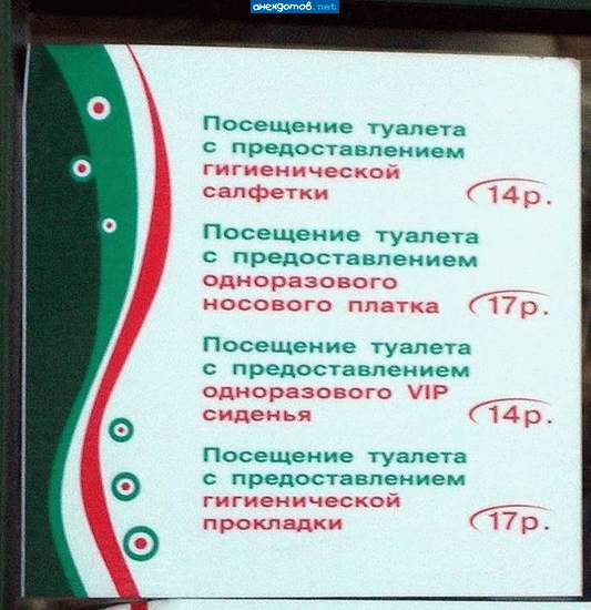 Не стоит беспокоиться, обойдемся и пальцем об стенку!