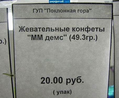 какая точность взвешивания