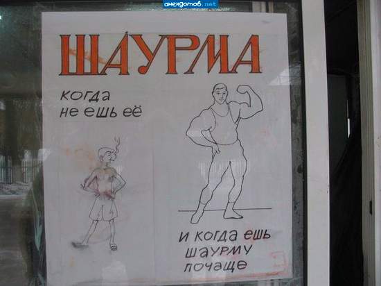 Знаю место где эта картинка. Около МГУЛа. когда увидел первый раз, то меня тоже приколола картинка.