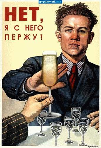 Наконец-то, а то все думали пердю"