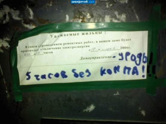 Лечиться батенька пора...