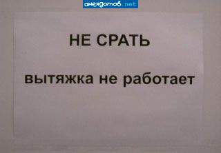 :)))))) Класс!!!!! Кратко, ёмко и понятно! :)) Мо-лод-цы!!!