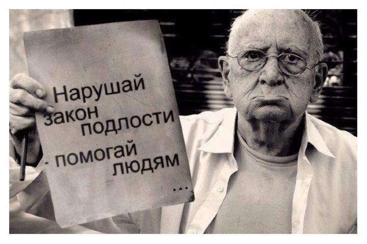 Это как? Упавший маслом вниз бутерброд отдать людям?