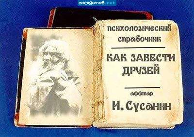 это том 1. том 2: аффтар Ельцин "как вывеЗти