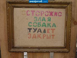 Гадить в штаны -твой выбор.