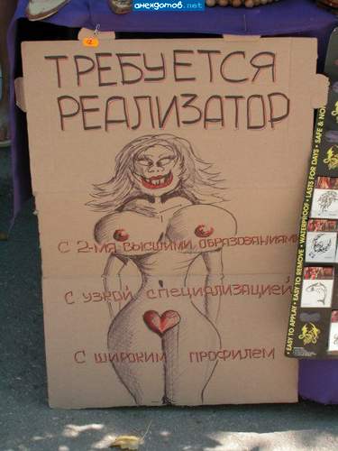 А его не шлют, его засовывают, а куда --- догадайся :)