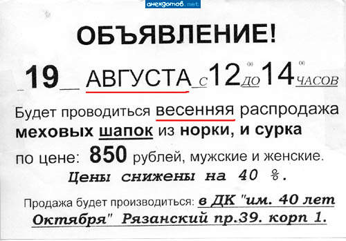 Хорошо знают в Австралии русский, не то что китайцы.