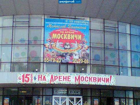 А так же Запорожцы и Жигули