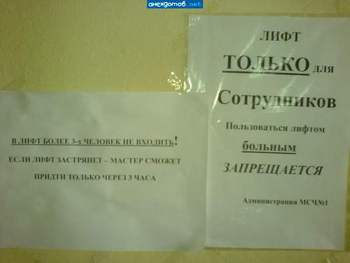 Душевная забота о несчастных больных людях. Вот и все!