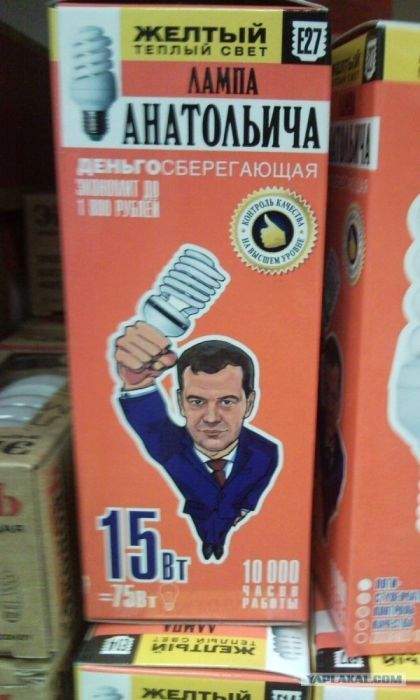 Денег нет, но вы держитесь там...