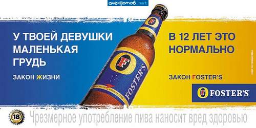 Ты сядешь на пять лет - статья УКРФ