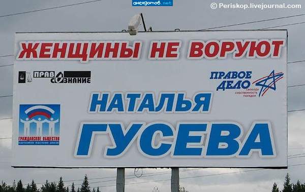 нет нет. они правда не воруют. я точно знаю. уж мне можете поверить ведь я никогда не вру.