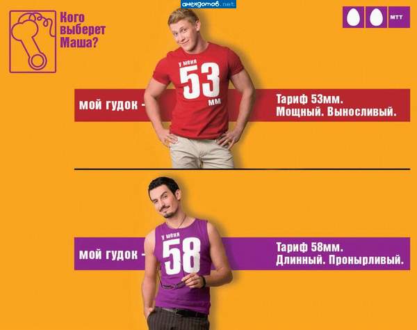 противные........