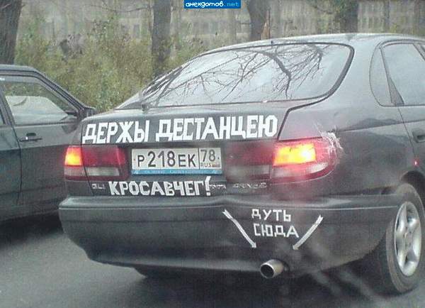 Даже с помощью нарочитого эпатажа не скрыть глобальную деградацию и безграмотность (((