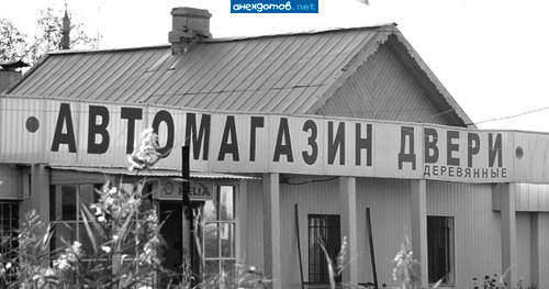 А двигатели из чего?