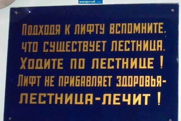 Свою бабушку так лечи, лекарь е&ный!