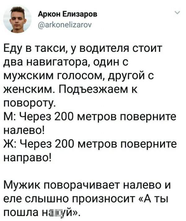 Буриданов осёл встал бы как вкопаный!