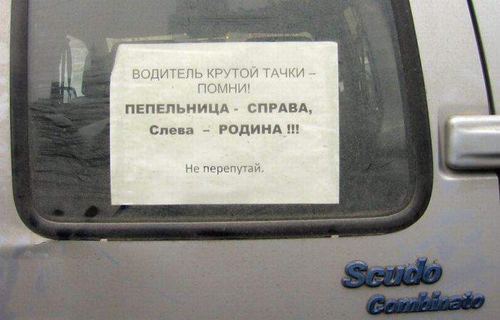 Если руль справа, значит не хватило денег н акрутую тачку.