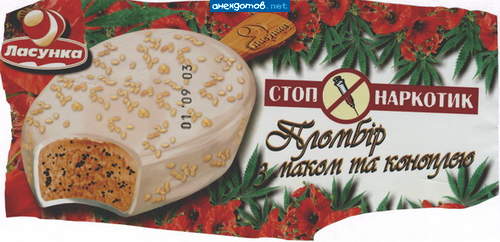 пайдьот