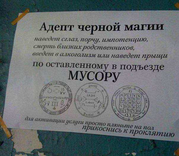 Анонимка :)