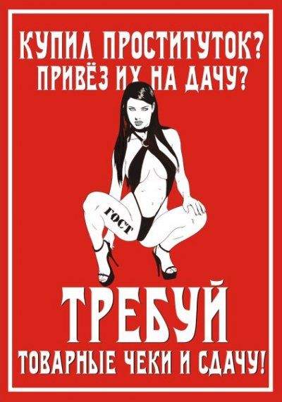 Поддержу призыв! Культуру обслуживания в массы!
