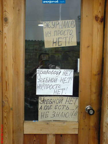 Стопудово знает, иначе так бы не отмазывался, я бы спросил еще раз, даже если мне это нафиг не нужно, думаю прикольно было бы.