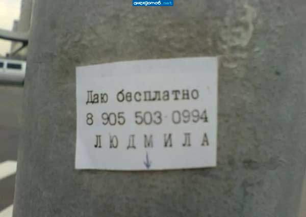 Звонил. Трубку не берёт.