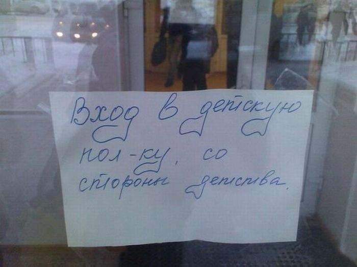 Ну ясен пень! Хорошо, что хоть не через КВД! :-)