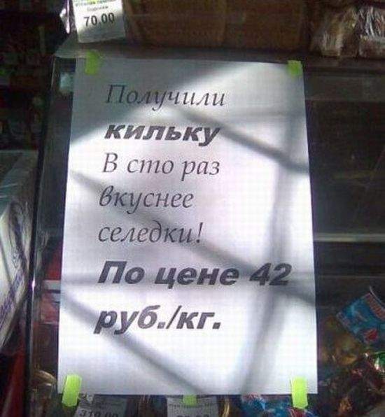 ...Завтра будет завоз хлеба в 15 раз вкуснее колбасы!