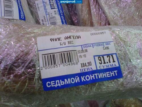 письмо Киркорову от Меркель.