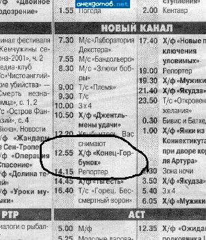 Деваха программу забивала и думала о своём, девичьем