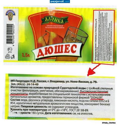 Высококачественный продукт не содержит натуральных продуктов