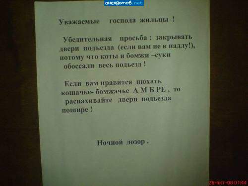 Респект написавшим – ни одной ошибки!