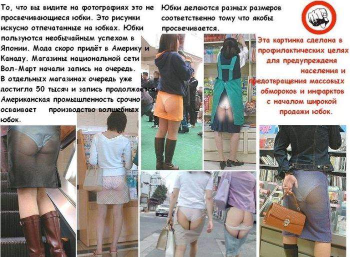 Да, и еще на другие рисунки для штанов мужиков. Там спереди...