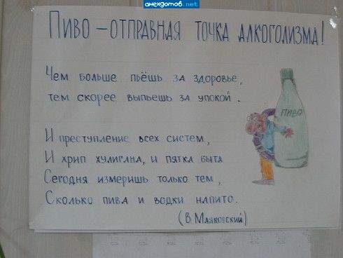 после этих строк ОООчень хочется пива и пятку быта