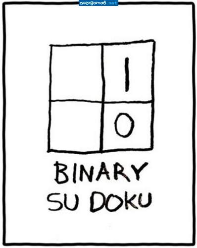 Нда? А вы его решили чтоль? :)