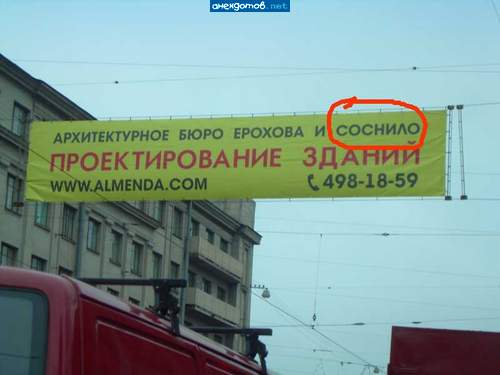Не каждый может носить гордую фамилию Рабинович